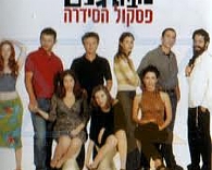 דרכנו