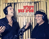 פרח במדבר